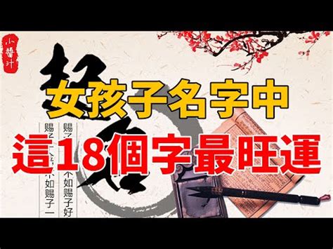 11劃屬水的字|11劃屬水的字